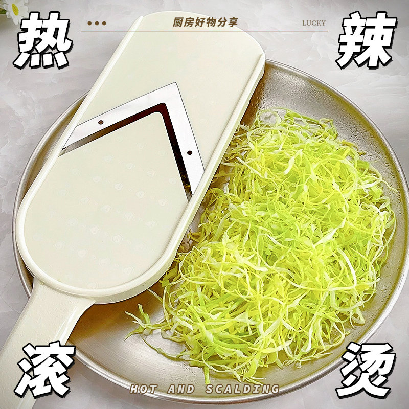 轻食蔬菜沙拉包菜刨丝器卷心菜刮丝切片器多功能刨刀擦丝切菜