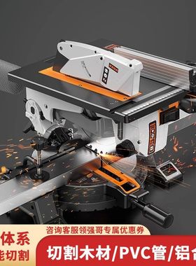 KEDA科达覆式锯覆合锯10寸45度斜切锯铝多功能木工专用精密切割机