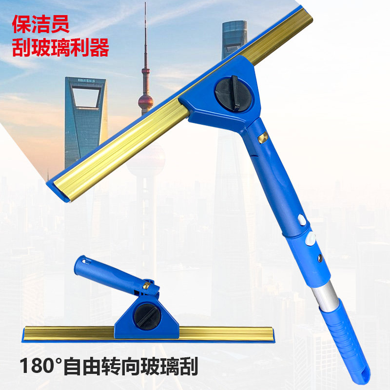 保洁旋转万向刮水器家用擦玻璃刮水板伸缩杆专用瓷砖玻璃清洁刮板
