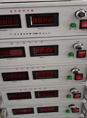 询价~东文高压电源DW-P203-1ACF0 20000V  实物