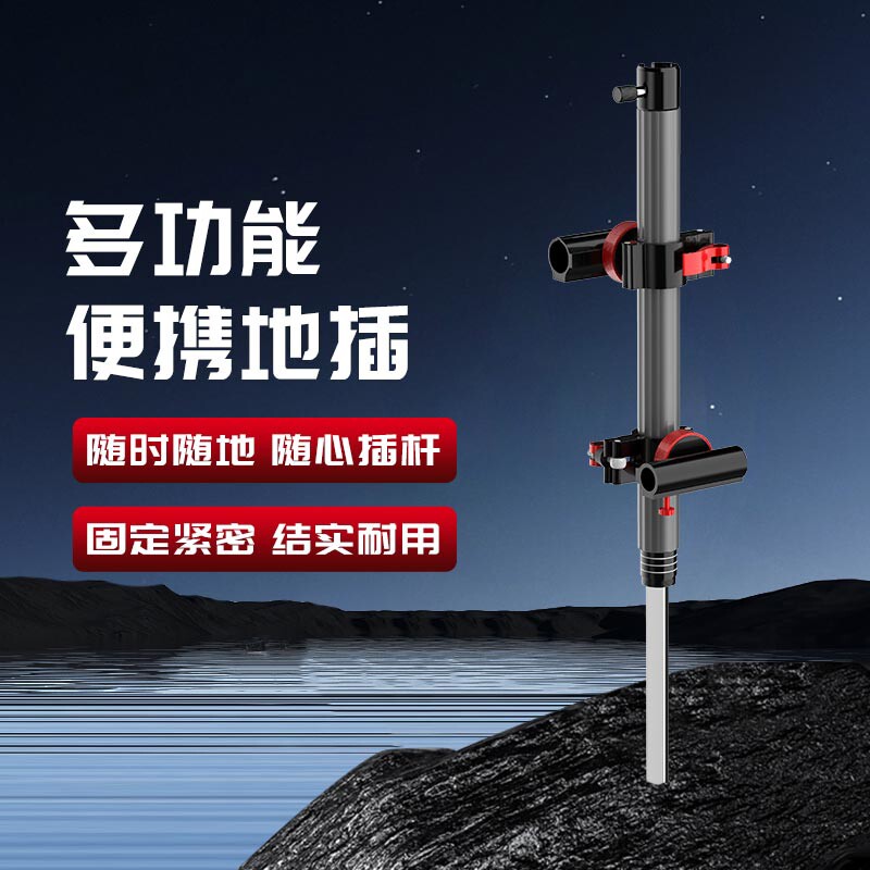 佳之钓新款便携拉饵盘支架地插饵料盆架杆多功能炮台支架钓鱼图片