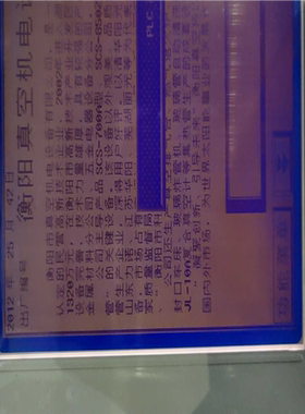 议~LTBSHT356E  M356-L0A  南亚9.4寸 拆