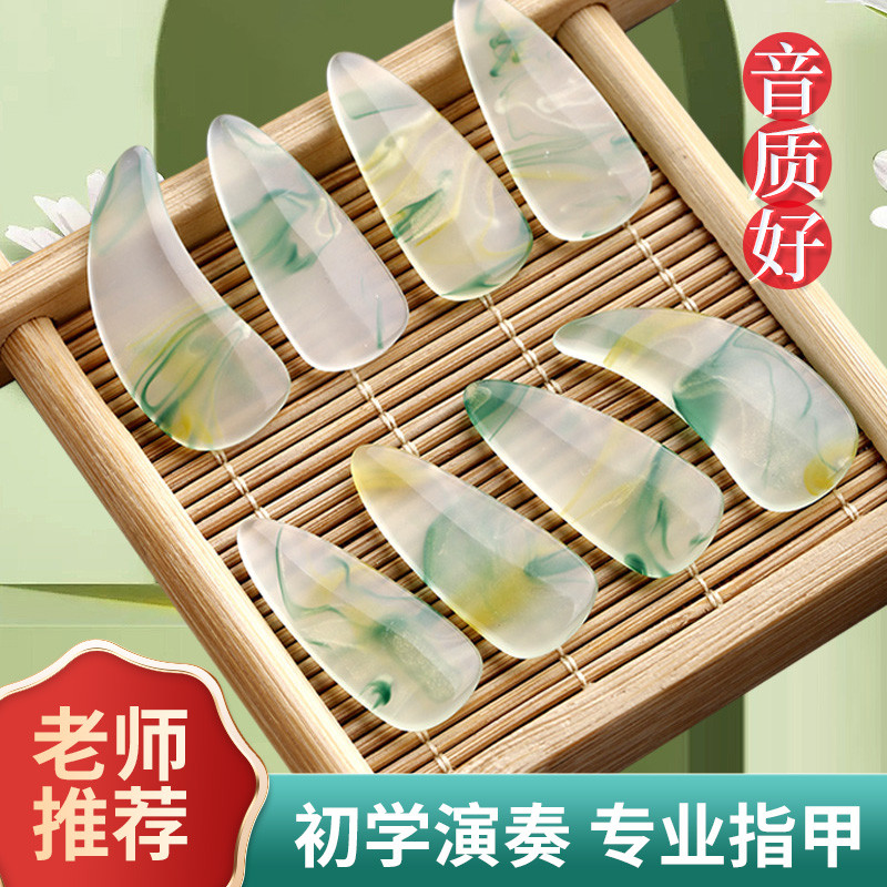 新专业古筝指甲成人儿童专用双面高分子考级指甲胶布盒子义甲拨片