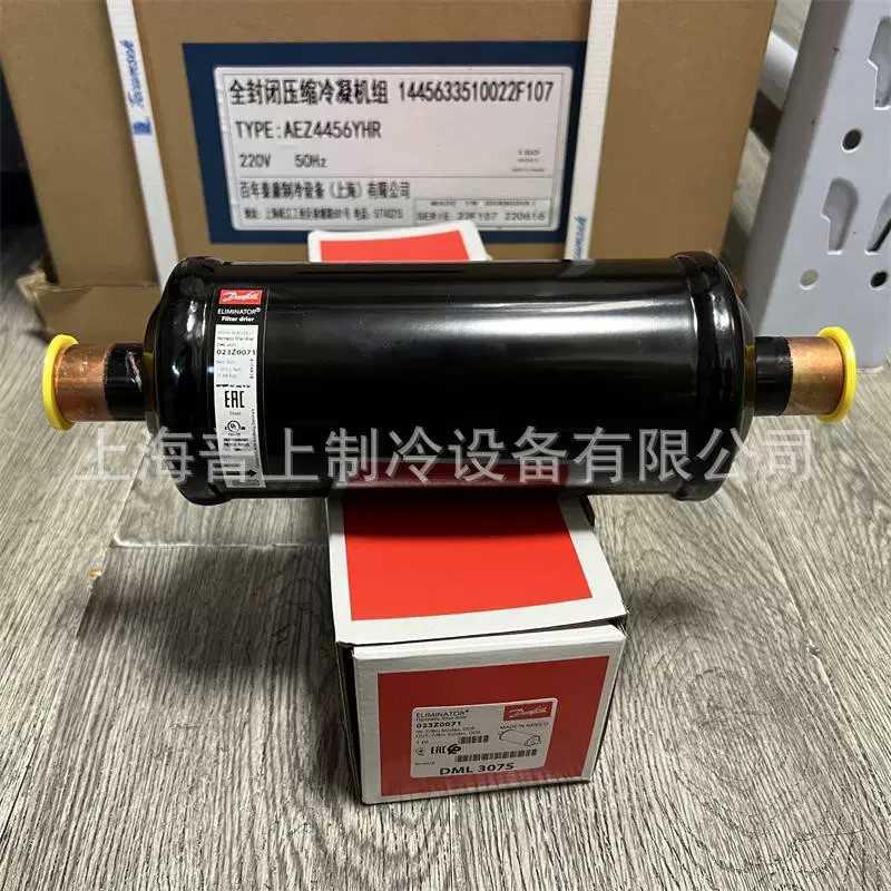 **原装正品Danfoss 干燥过滤器DCL DML307S 023Z0071 003