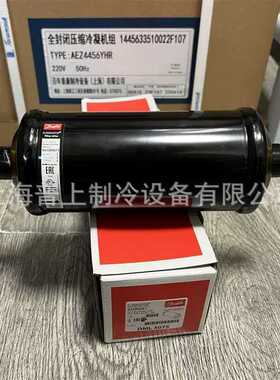**原装正品Danfoss 干燥过滤器DCL DML307S 023Z0071 003