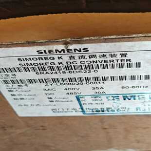 询价 0原包装 直流调速器6RA2418 6DS22