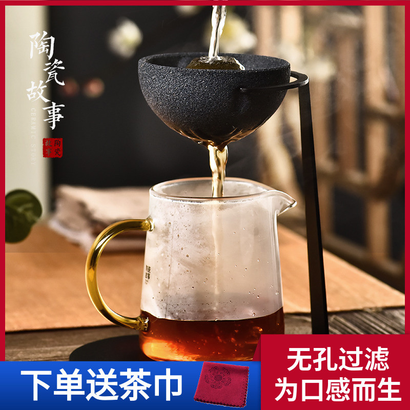 孔茶漏公道杯茶水分离陶瓷茶滤茶隔茶叶过滤器滤网支架泡茶神器