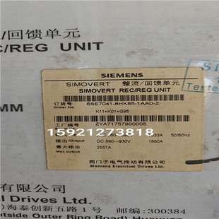 1AA0 8HK85 6SE7041 Z整流器 询价