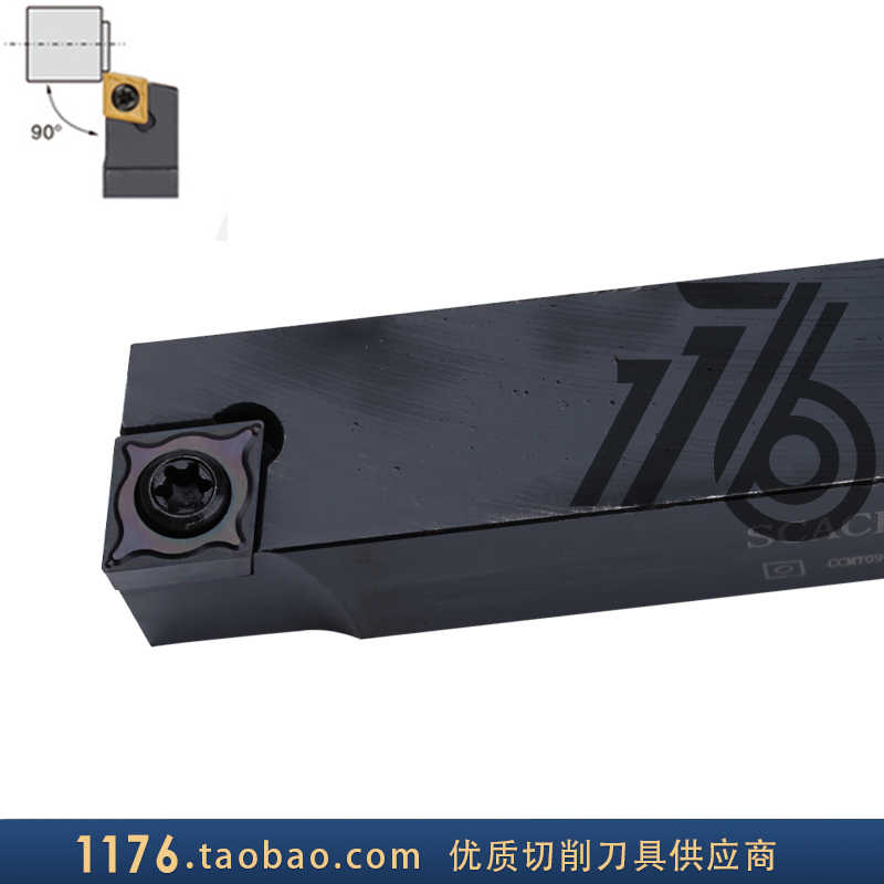 90°度S型外圆刀杆SCACR SCACL1212H09/1616H09/2020K09/2525M