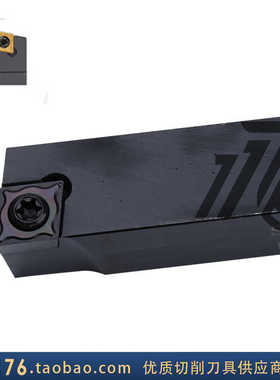 90°度S型外圆刀杆SCACR SCACL1212H09/1616H09/2020K09/2525M