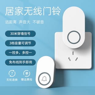 文光汇门铃家用线超远距离防干扰一拖二电子门玲叮咚入户平安钟