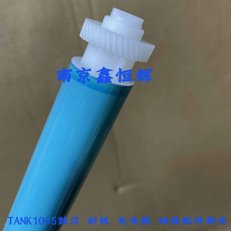 惠普W1580A硒鼓 158A 1005w 1020w 2506dw 2606sdw鼓芯 刮板