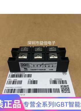 160MT160KB 130MT120KB 110MT160KB 70MT160KPBF 90MT140KB现