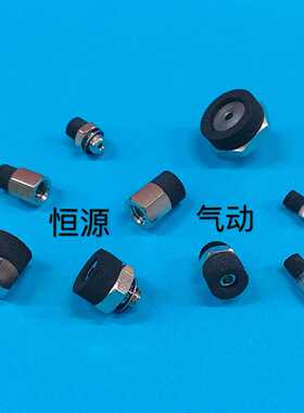 替代海绵吸盘ZP2-T04S-B3 ZP2-T06S-A5 ZP2-08-B5 10S-A5 15S-