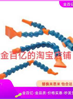 J-XWY23万向X20-R1-L1-P2曲管01/XWX02/03/11/21/22/3/4/BU/25/