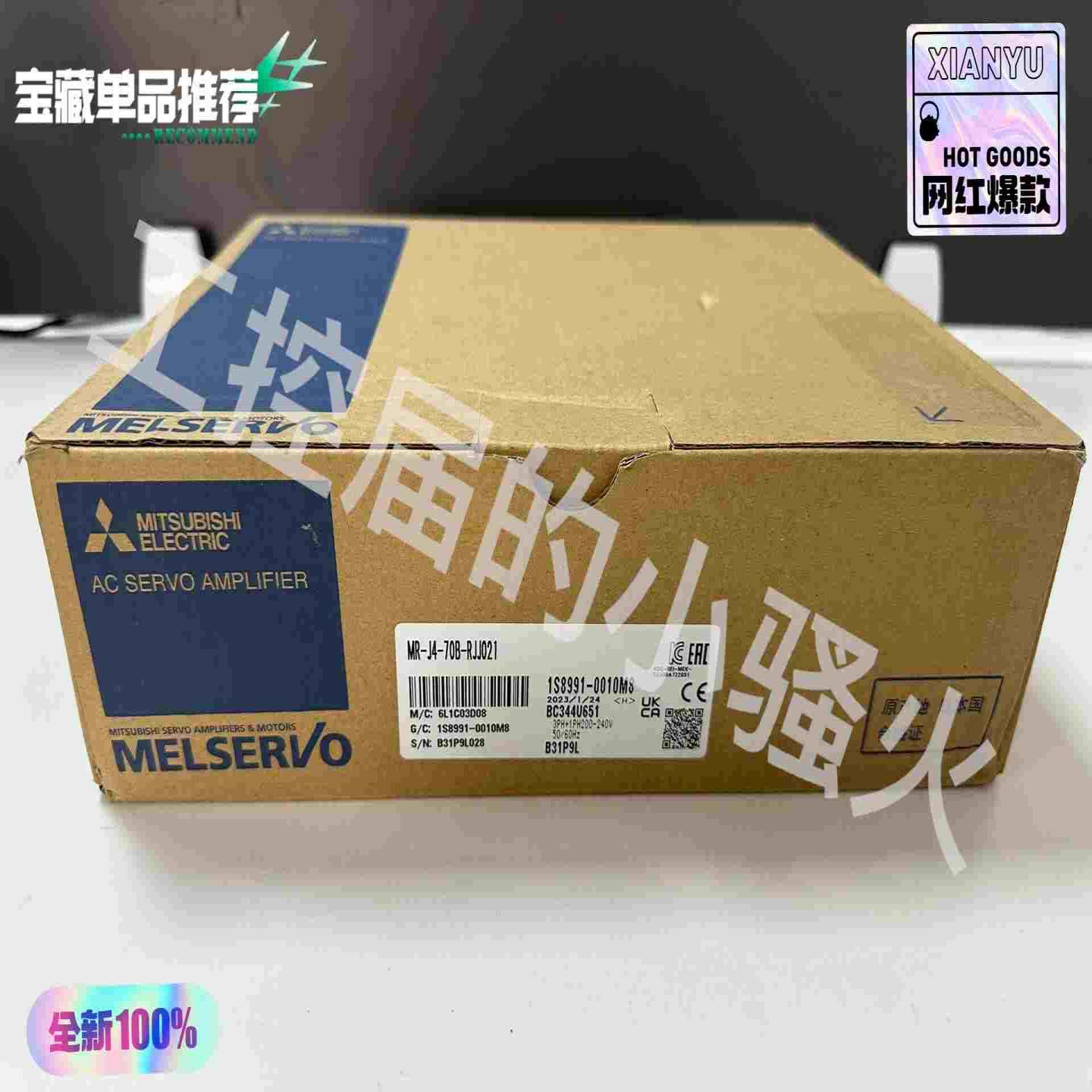 (询价)三菱MR-J4-70B-RJJ021伺服驱动器，