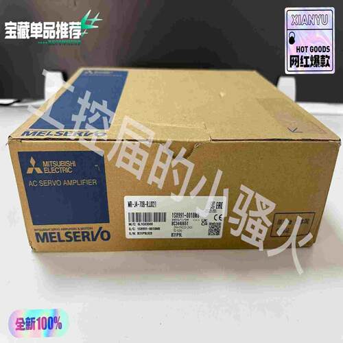 MR-J4-70B-RJJ021伺服驱动器，~询价
