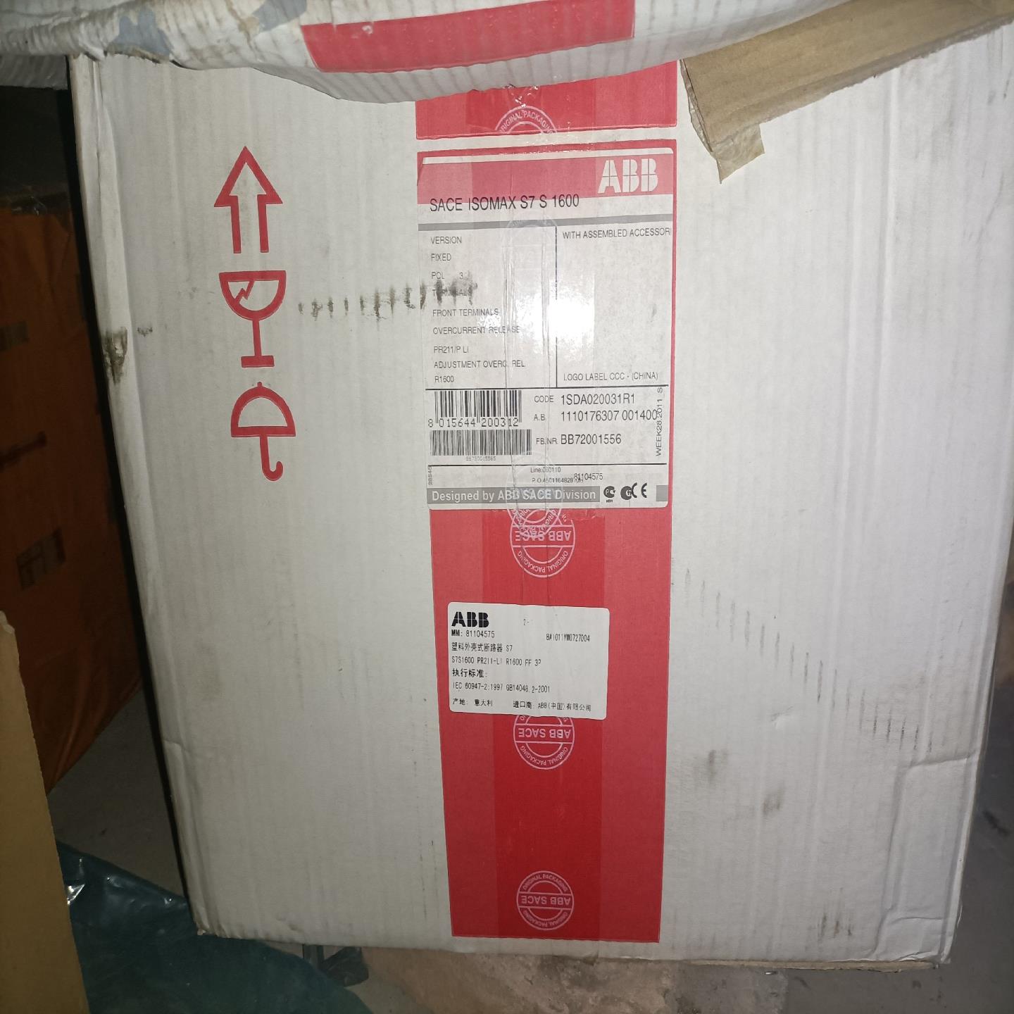 塑壳断路器S7S1600PR211-LI3P1S询价