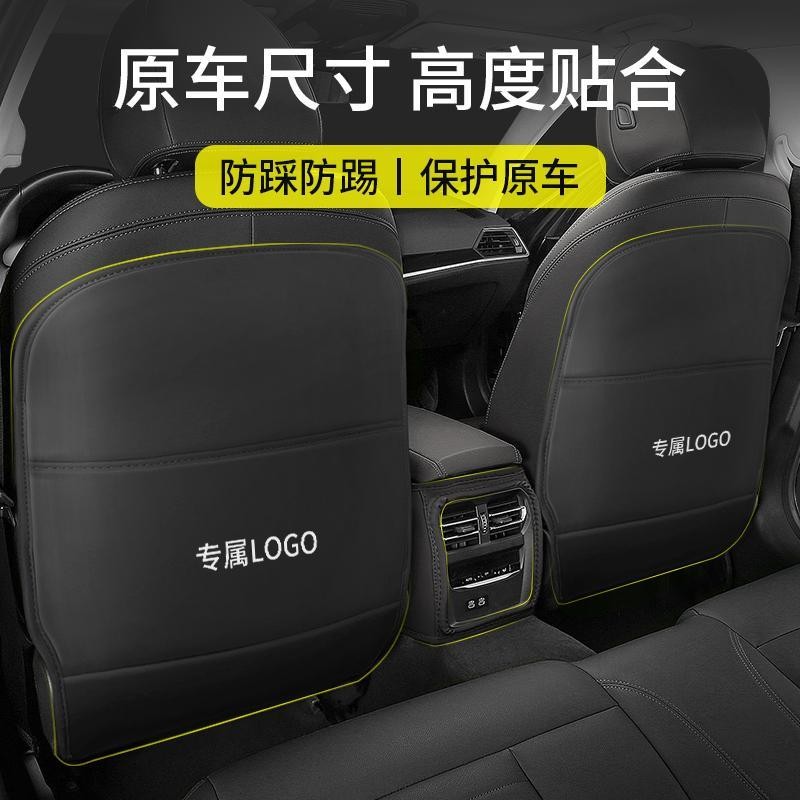 适用于凯迪拉克XT4/XT5/6座椅防踢垫CT4/5/6后排汽车内饰改装用品