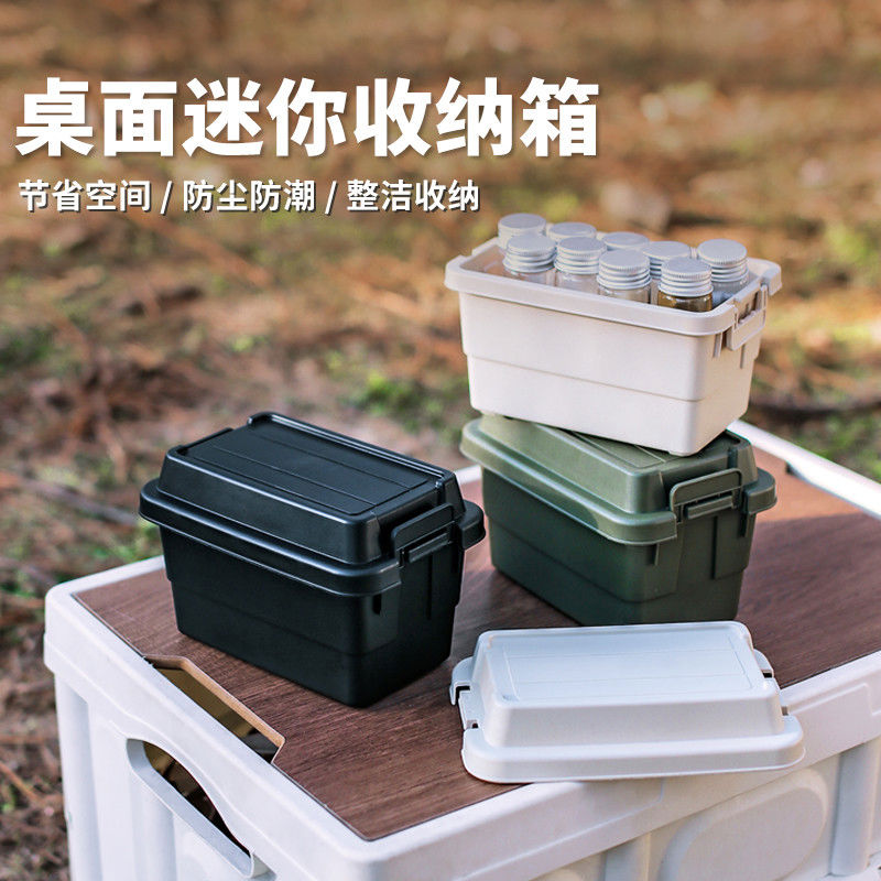 户外桌面收纳盒露营迷你旅行便携式调料瓶罐整理带盖储物盒收