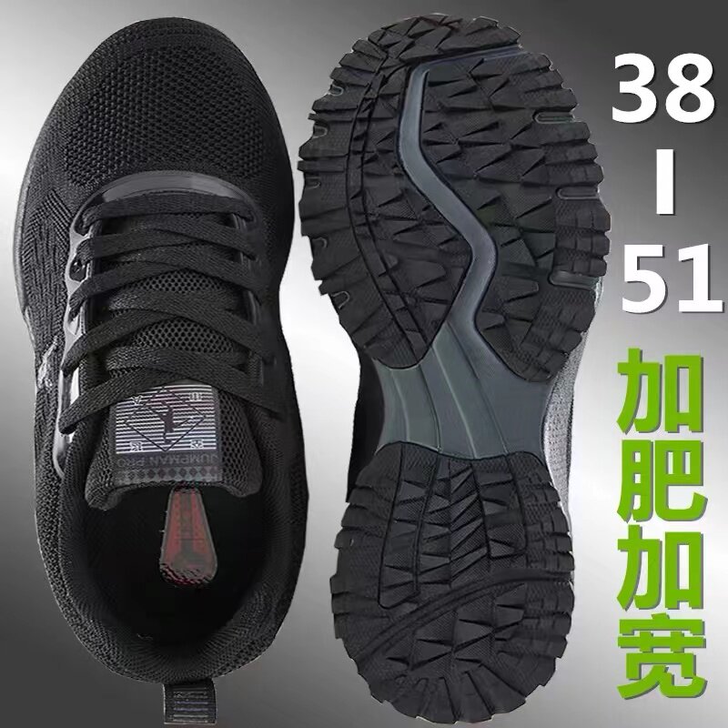 乔丹格兰45透气加肥脚胖网面鞋