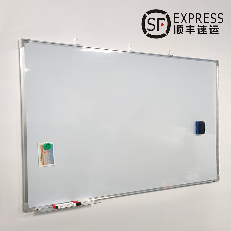 白板写字板挂式家用儿童小黑板小白板教学培训办公会议白班版磁性