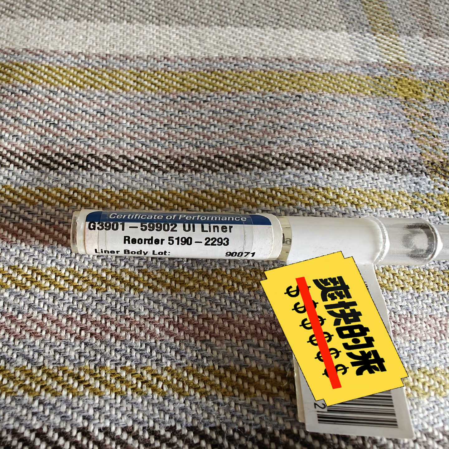 安捷伦气相分流衬管，货号：5190-2293，规格：1/pk询价