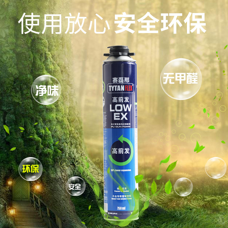 发泡胶鱼缸造景泡沫填缝剂门窗建筑用聚氨酯填充膨胀发泡剂