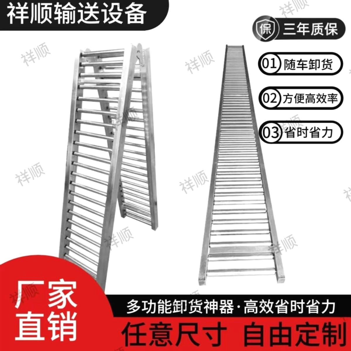 无动力卸货滑梯随车搬运滑道不锈钢滚筒传送可折叠可拼接