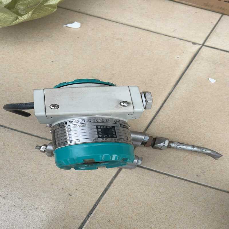 议价PDS压力变送器PDS443H-1ES2-D2DA/G70