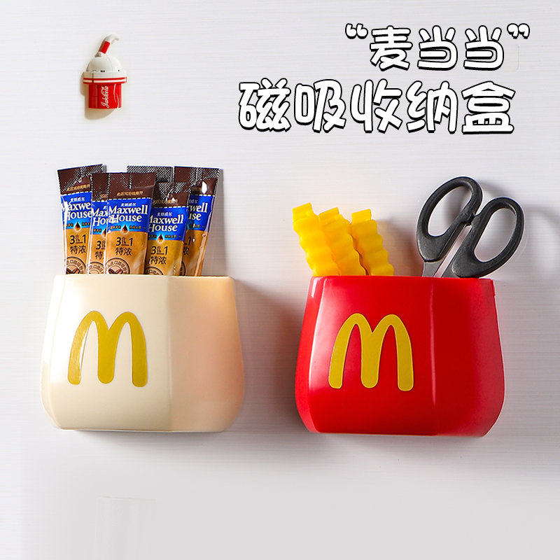 冰箱磁吸置物架侧收纳壁挂式厨房用入户门后玄关置物收纳盒