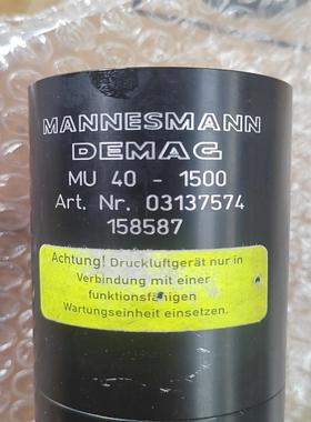 询价~MANNESMANN     DEMAC气动马达
