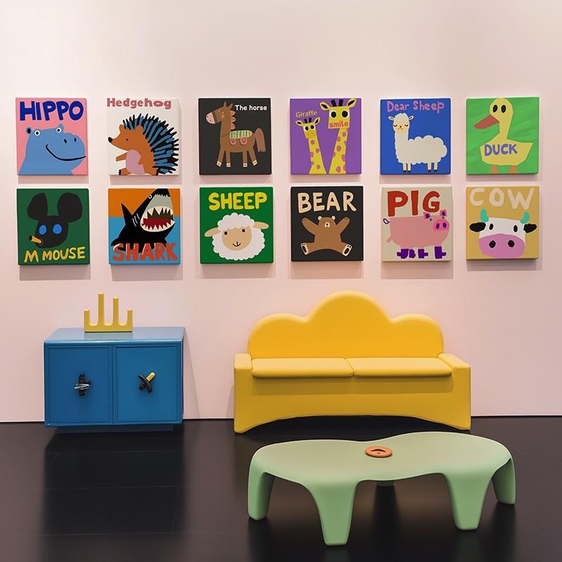 多巴胺小动物装饰画卡通沙发挂画墙贴趣味艺术客厅儿童房游乐园
