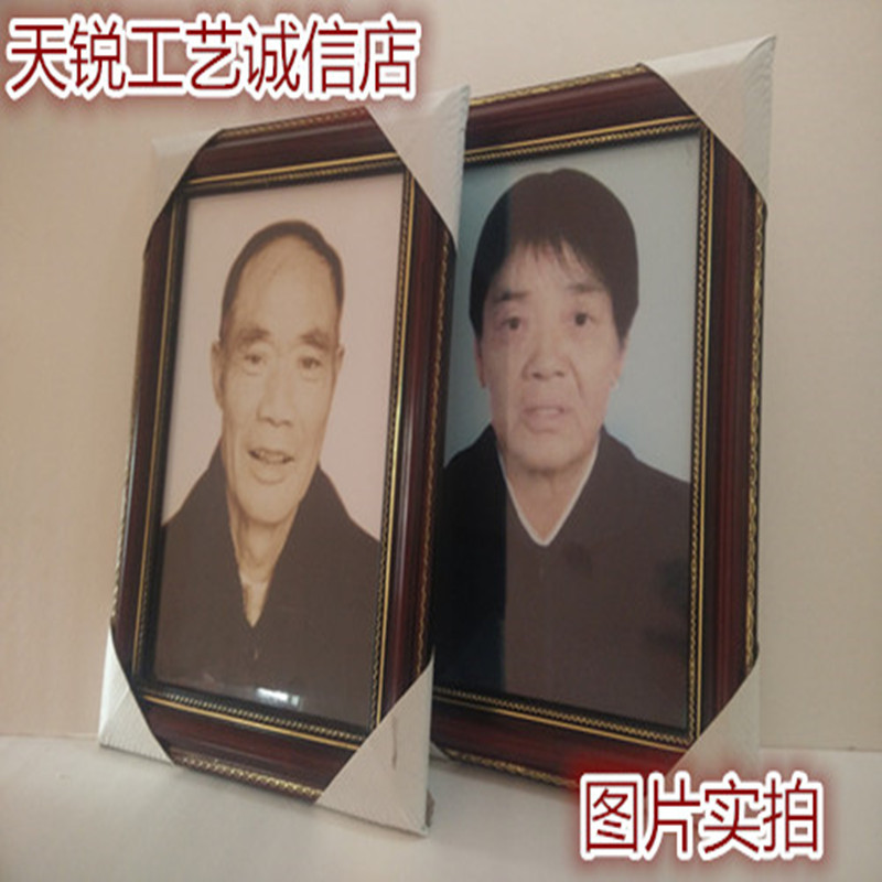 包邮实木老人相框A4遗相框像框画框挂墙10寸A3框12寸16木质8寸7寸