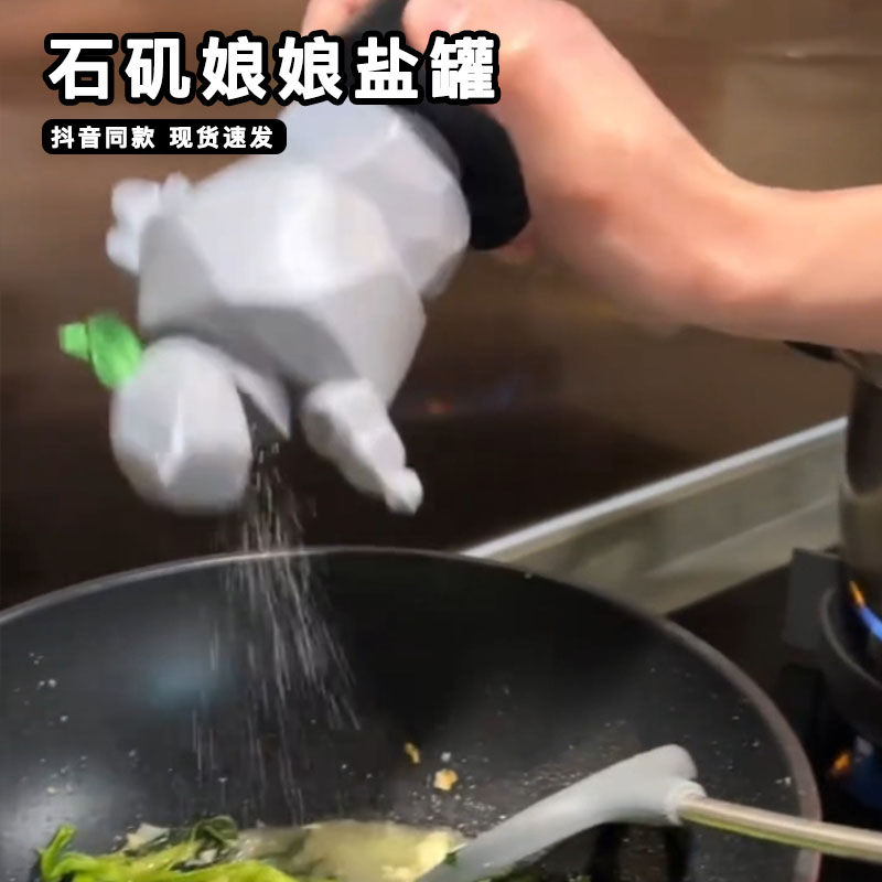 石矶娘娘盐罐调料罐哪吒2电影周边高级感口吐真盐调味品罐3d打印