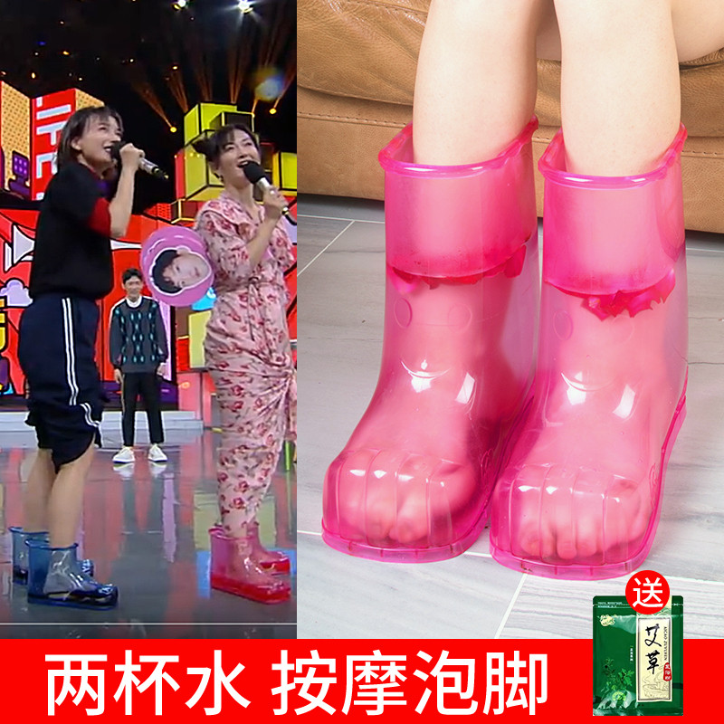 泡脚鞋足浴鞋高筒家用小型泡脚桶按摩迷你足浴桶女洗脚盆泡脚