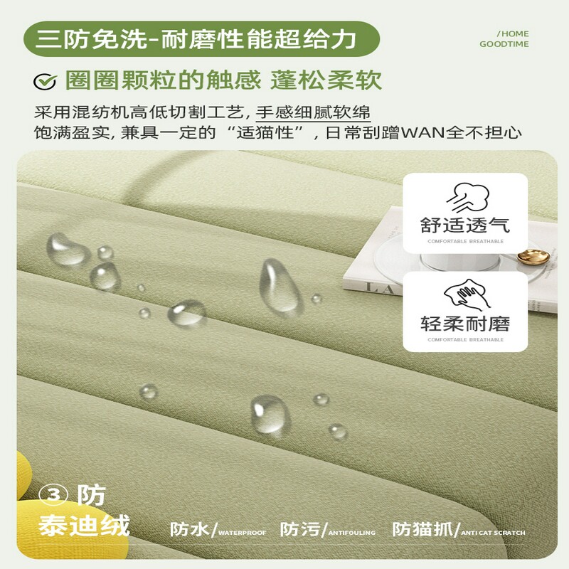 飘窗垫窗台垫定制轻奢高级感2024新款防滑现代简约阳台垫子可