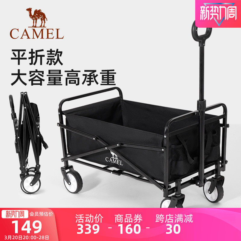露营拉车营地车折叠购物车买菜车拉杆拖推车家用拉货取快递