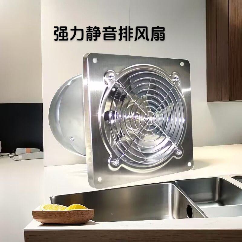 排气扇厨房家用强力排风扇抽风机大功率工业用静音卫生间抽烟机