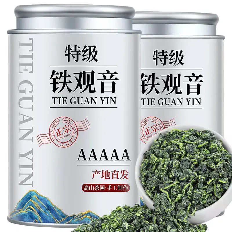 【推荐】特级铁观音兰花香2025新茶安溪高山清香型茶叶礼盒装