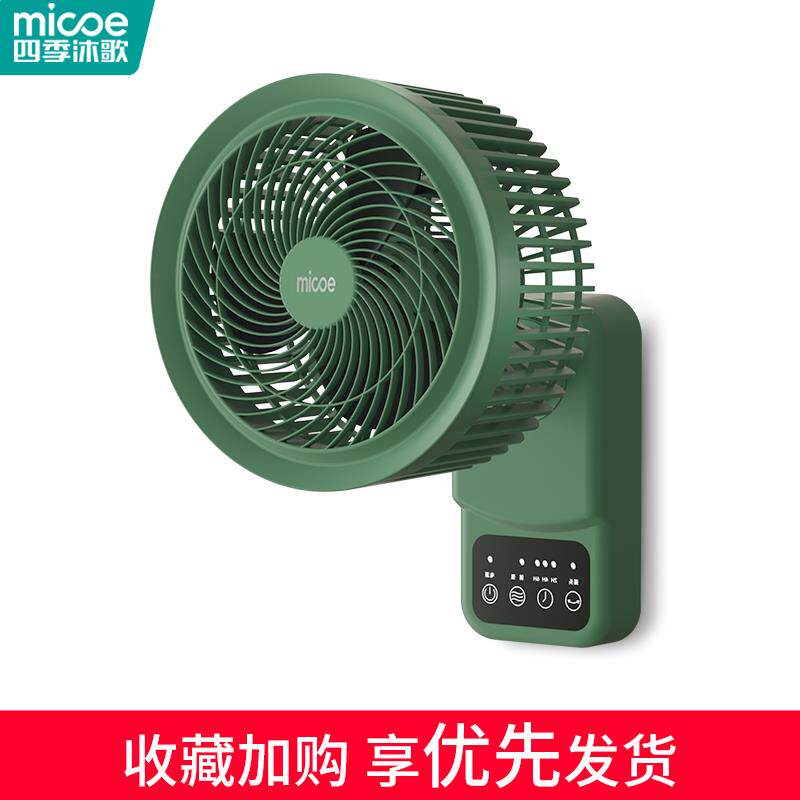 壁挂空气循环扇免打孔壁扇家用厨房凉霸卫生间试衣间挂壁式电