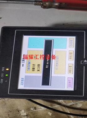 威纶触摸屏MT505T v5wv【询价】