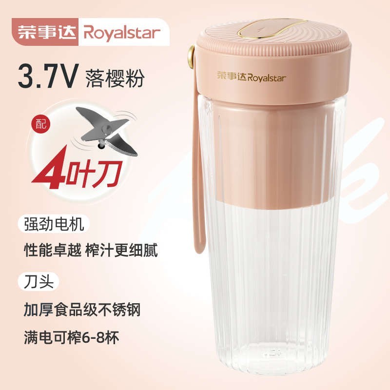 鲜迷咋打水杯炸料便携式砸果汁小型柞榨汁咂机器外带扎针针榨汁机