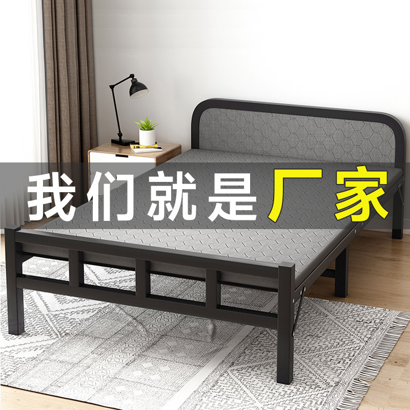 折叠床单人家用简易床宿舍1.2米出租屋铁架床办公室值班午休小床