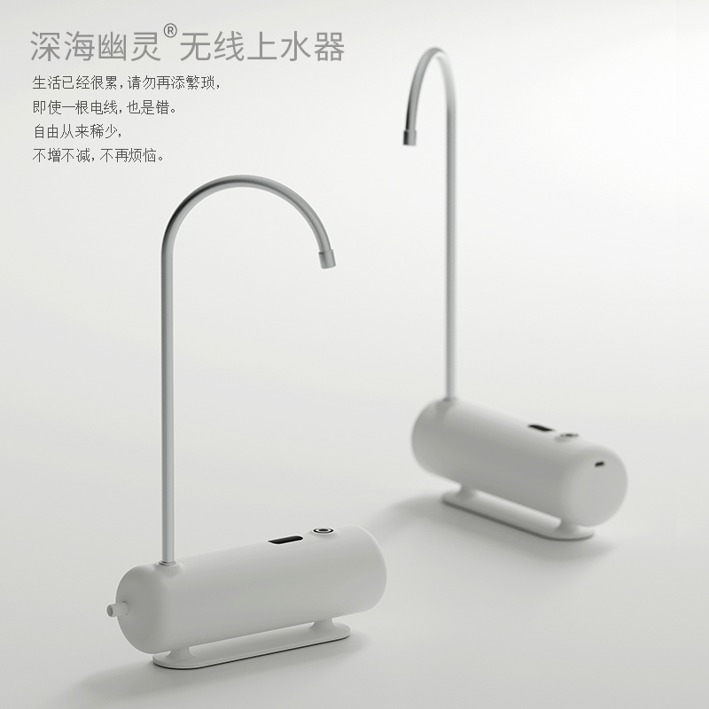 茶大师USB充电款上水器深海幽灵E096桶装水电动自动抽水器压