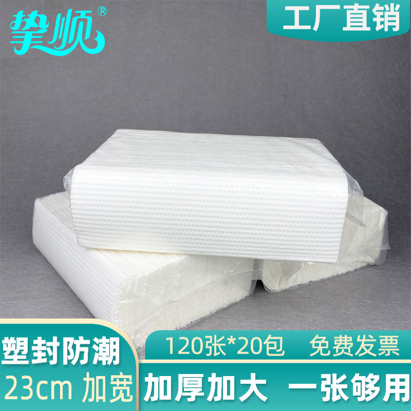 擦手纸120抽用纸巾酒店用卫生间用厨房吸水吸油擦手纸整箱包邮