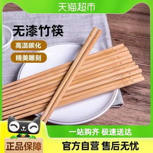 双枪竹筷天然竹木碳化无漆无蜡竹筷子10双家用酒店火锅筷子