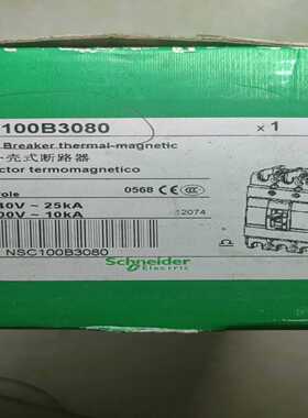 【星慕电子】NSC100B3080