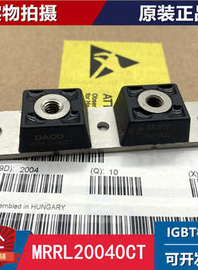 MBRP400200CDACO快恢复二极管MRRL20040CT肖特基模块MURL20056