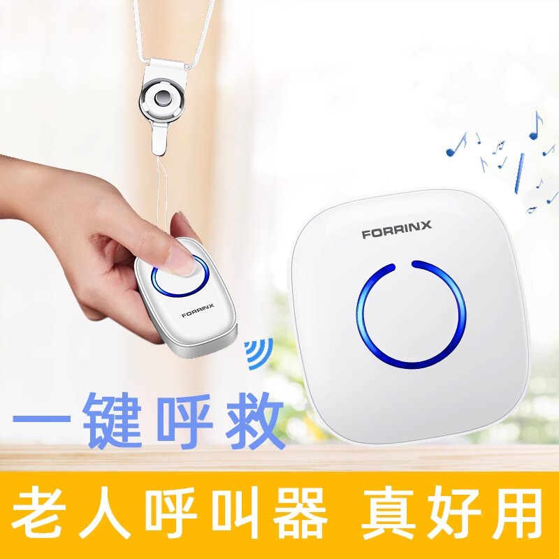 老人无线呼叫器病人残疾人房间床头sos呼唤铃家用一键紧急呼